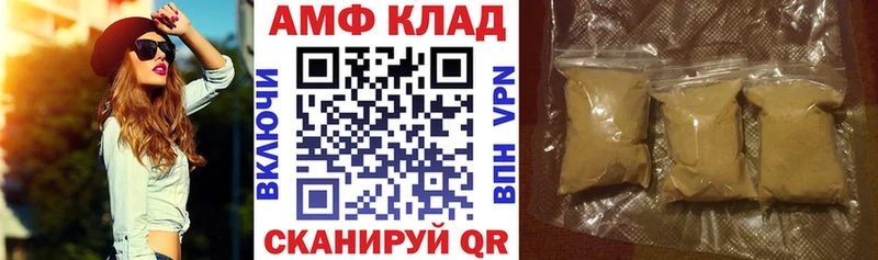 Купить закладки  Себеж  АМФЕТАМИН Розовый 