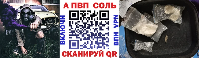 APVP СК КРИС  Купить  Себеж 