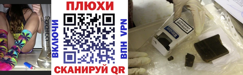 ГАШ Cannabis Себеж