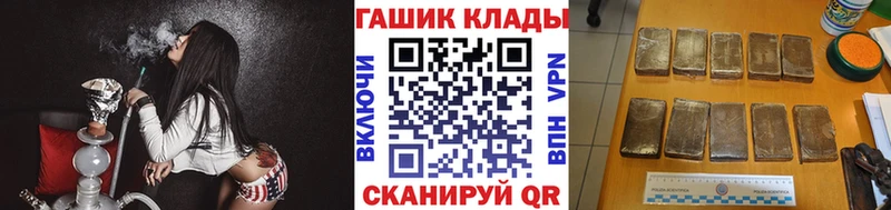 ГАШИШ хэш  Купить  Себеж 