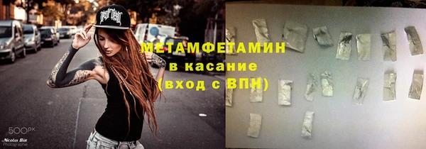 соль ск Балашиха