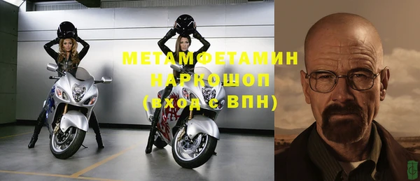 молекула духа Барнаул