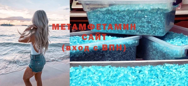 первитин Киров