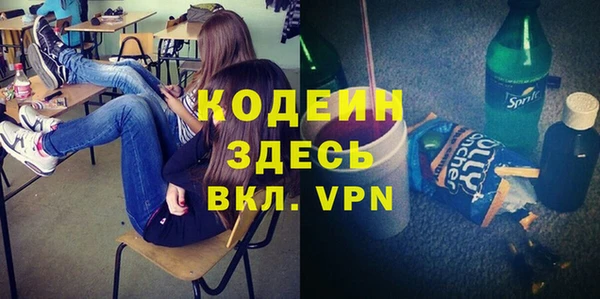 молекула духа Барнаул