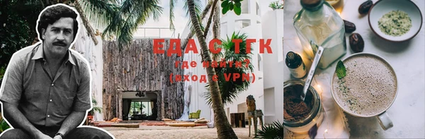 трава Пенза