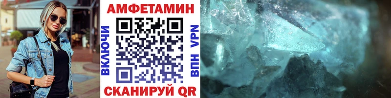 Первитин мет  Купить закладки  Себеж 