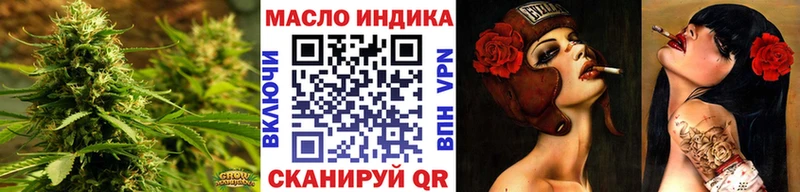 Купить закладки  Себеж  Дистиллят ТГК жижа 