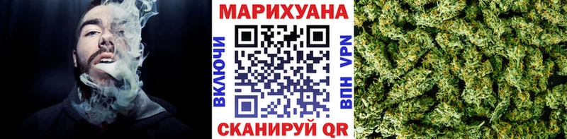 Купить где  Себеж  Бошки марихуана конопля 